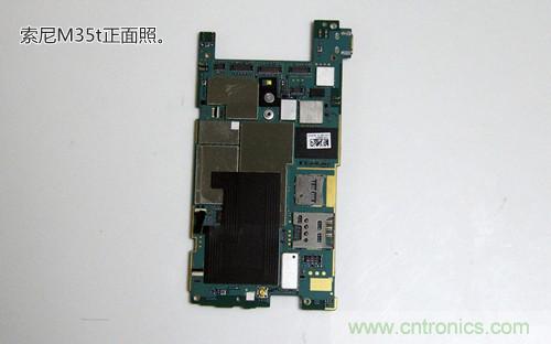 拆解4G新機(jī)索尼M35t：用料十足，易于維修