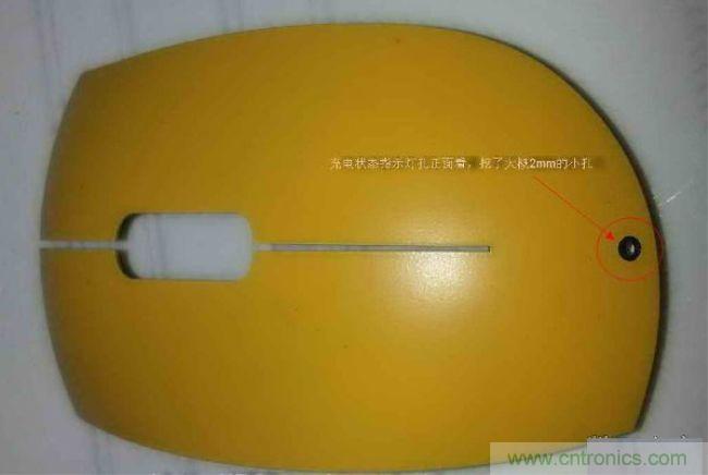 廢物利用，改裝Qi無線充電鼠標(biāo)