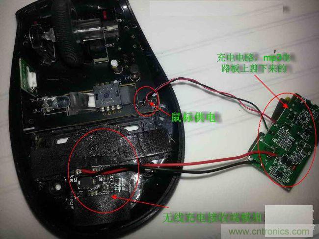廢物利用，改裝Qi無線充電鼠標(biāo)