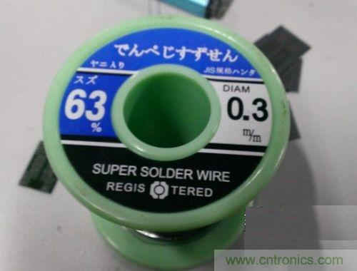 制作U盤全過程，由PCB做起