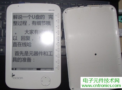 探秘電子紙！一款電紙書的電子墨水屏拆解