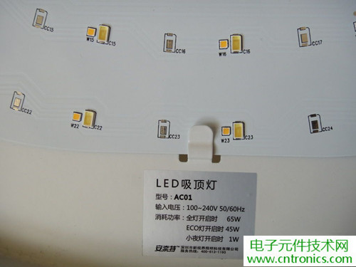 高端大氣上檔次！智能遙控調(diào)光LED吸頂燈拆解