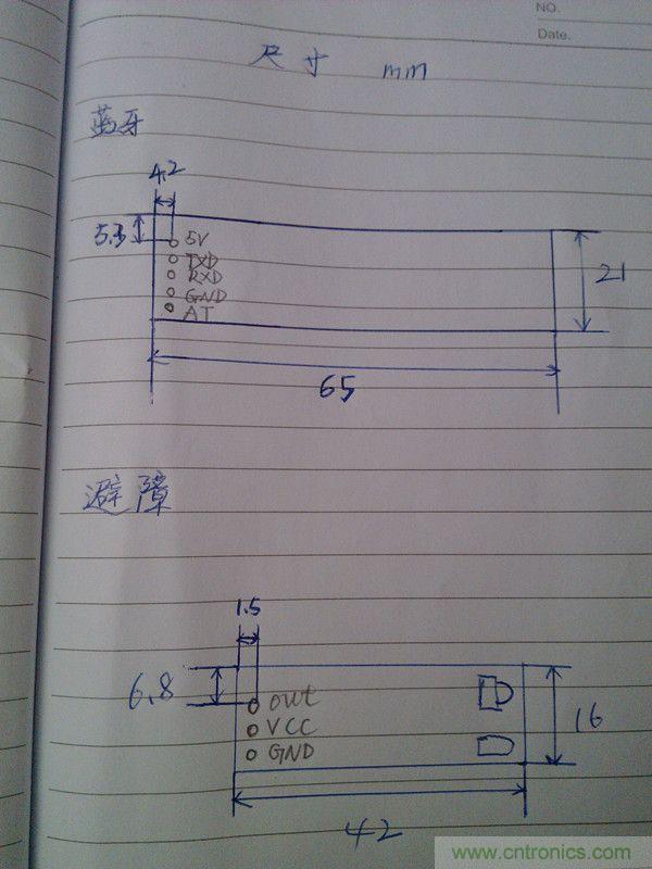 牛人力作！PCB版藍(lán)牙智能小車DIY