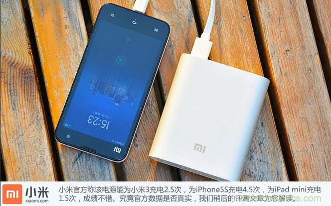 69元小米移動(dòng)電源拆解，超高性價(jià)比有什么秘密？