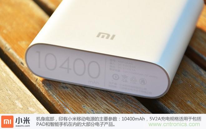 69元小米移動(dòng)電源拆解，超高性價(jià)比有什么秘密？