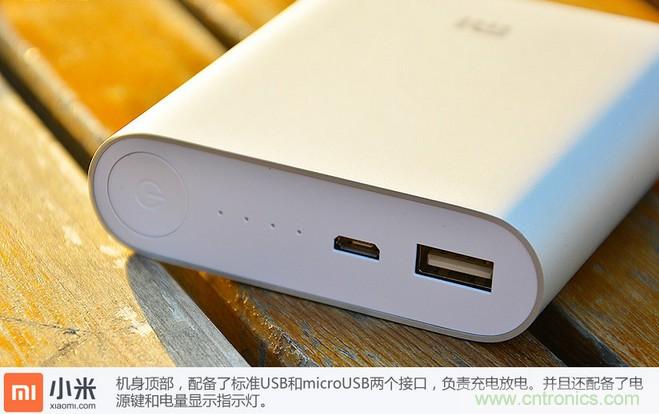 69元小米移動(dòng)電源拆解，超高性價(jià)比有什么秘密？