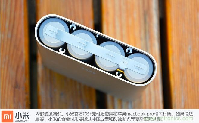 69元小米移動(dòng)電源拆解，超高性價(jià)比有什么秘密？
