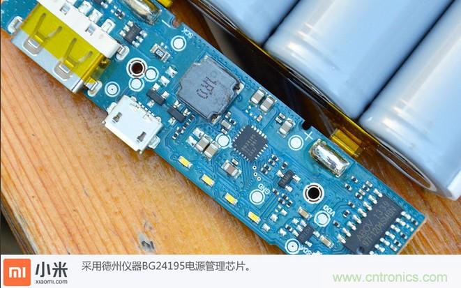 69元小米移動(dòng)電源拆解，超高性價(jià)比有什么秘密？