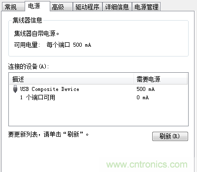 不足10元！低成本DIY便攜USB音箱