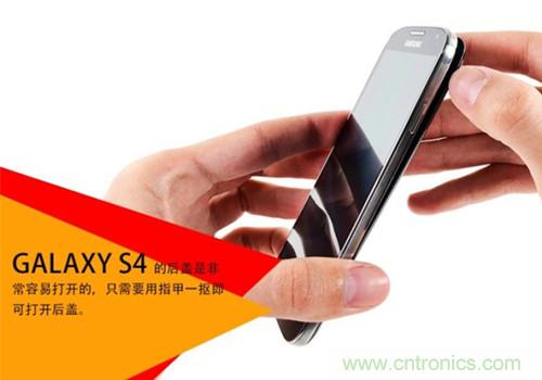 大神級S4拆機(jī)分析，小伙伴們驚呆了！
