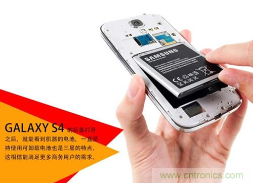 大神級S4拆機(jī)分析，小伙伴們驚呆了！