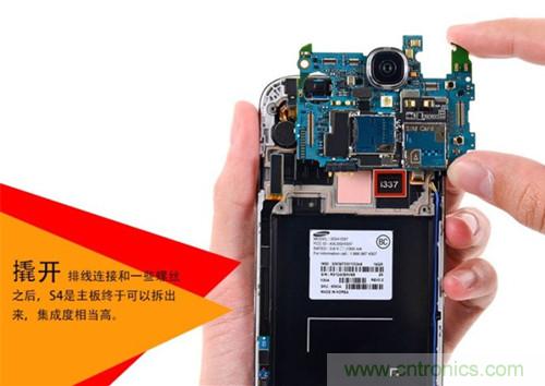 大神級S4拆機(jī)分析，小伙伴們驚呆了！