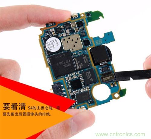 大神級S4拆機(jī)分析，小伙伴們驚呆了！