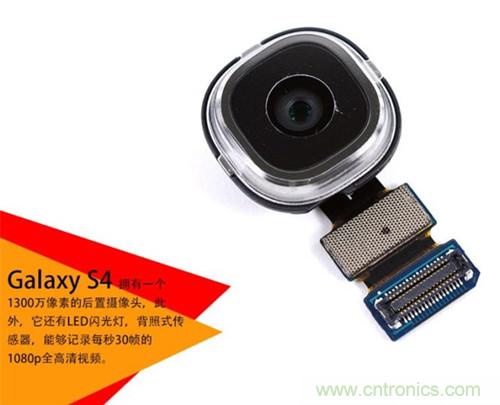 大神級S4拆機(jī)分析，小伙伴們驚呆了！