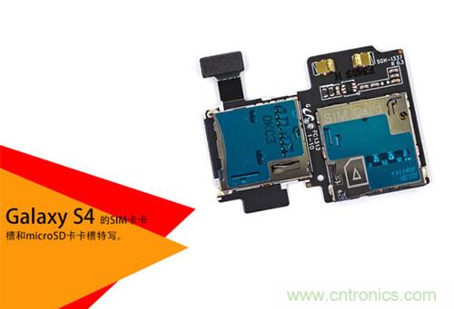 大神級S4拆機(jī)分析，小伙伴們驚呆了！