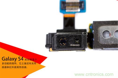 大神級S4拆機(jī)分析，小伙伴們驚呆了！