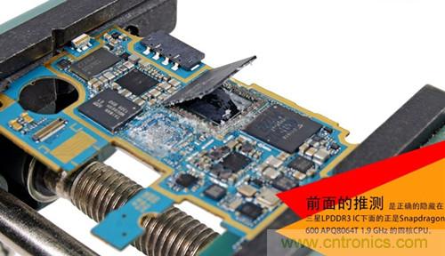 大神級S4拆機(jī)分析，小伙伴們驚呆了！