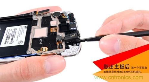 大神級S4拆機(jī)分析，小伙伴們驚呆了！