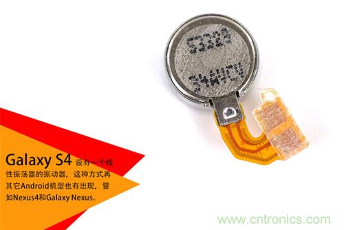大神級S4拆機(jī)分析，小伙伴們驚呆了！