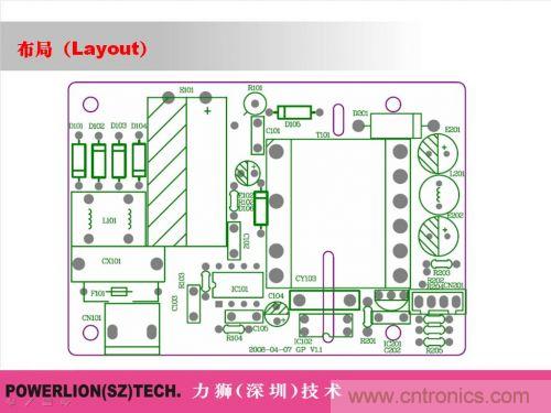 由簡到難，大師教你一步一步設(shè)計(jì)開關(guān)電源