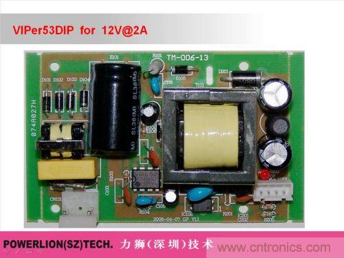 由簡到難，大師教你一步一步設(shè)計(jì)開關(guān)電源
