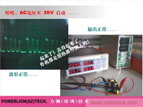 由簡到難，大師教你一步一步設(shè)計(jì)開關(guān)電源