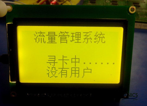 極客DIY：射頻卡流量管理系統(tǒng)，竟然這么玩？！