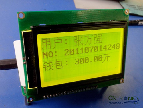 極客DIY：射頻卡流量管理系統(tǒng)，竟然這么玩？！