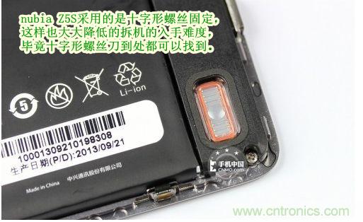 棋逢對手，詳拆努比亞Z5S如何力拼小米3 ？