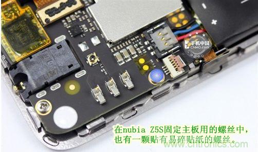 棋逢對手，詳拆努比亞Z5S如何力拼小米3 ？