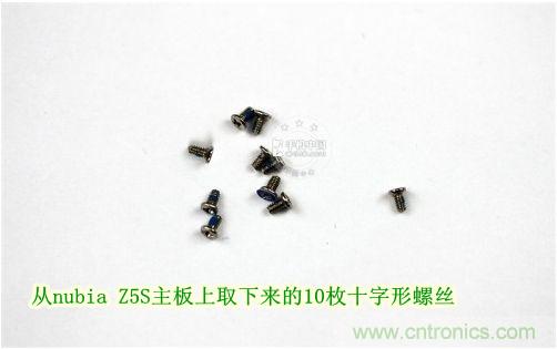棋逢對手，詳拆努比亞Z5S如何力拼小米3 ？