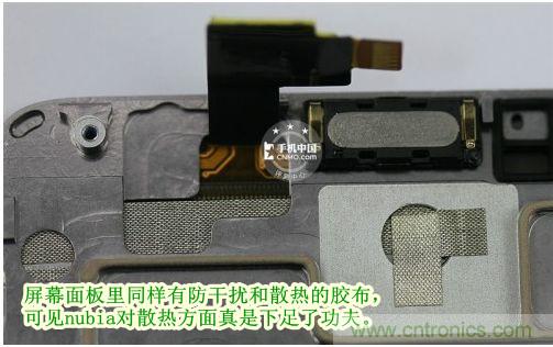 棋逢對手，詳拆努比亞Z5S如何力拼小米3 ？