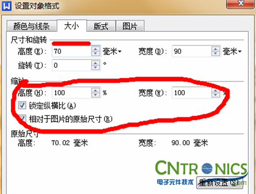 大神DIY：步進(jìn)電機驅(qū)動DIY詳細(xì)過程分析！