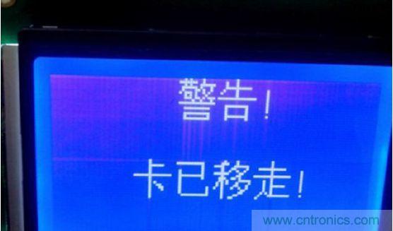 用戶移走卡，蜂鳴器長鳴