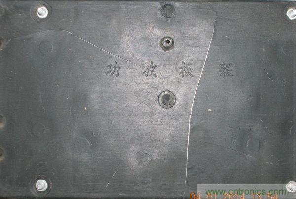 巧奪天工！大神利用山寨功放為高性價比逆變器"穿新衣"