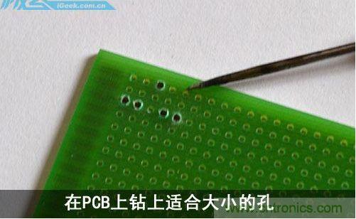 DIY：自制超炫音頻分配器，實現(xiàn)音箱共用