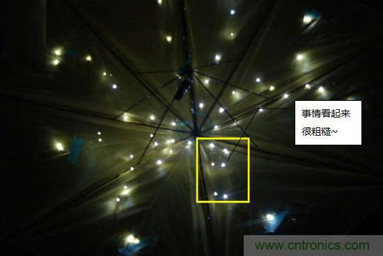 創(chuàng)意DIY！送女朋友的絕妙禮物，LED星光傘！
