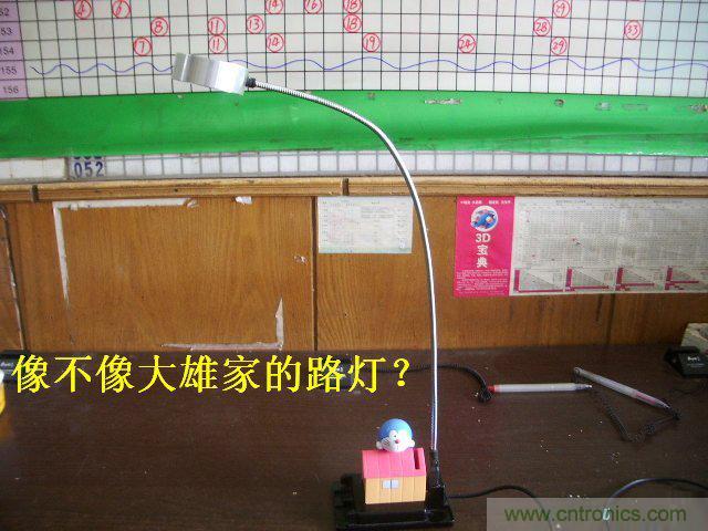 DIY：大雄家的路燈，帶你找回童年的記憶