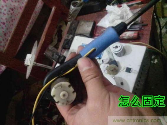 利用廢品制作熱風(fēng)槍！