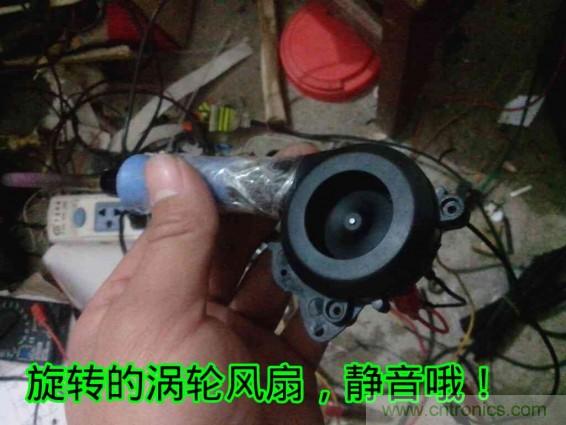 利用廢品制作熱風(fēng)槍！