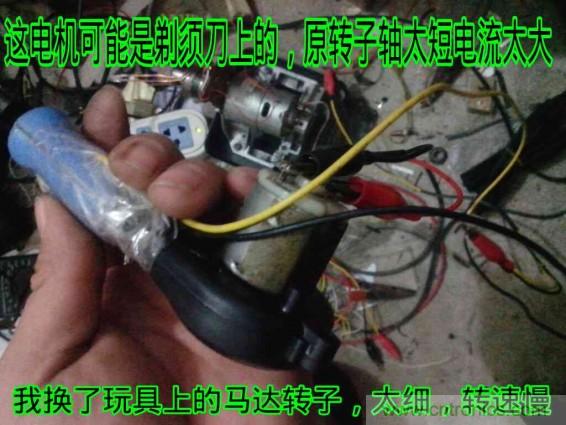 利用廢品制作熱風(fēng)槍！