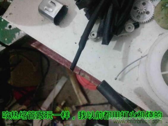 利用廢品制作熱風(fēng)槍！