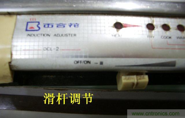 過去的質(zhì)量良心，百合花牌電磁爐拆解