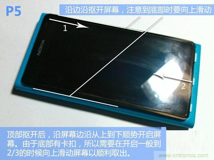 拆解諾基亞Lumia800,做工依舊精細(xì)！
