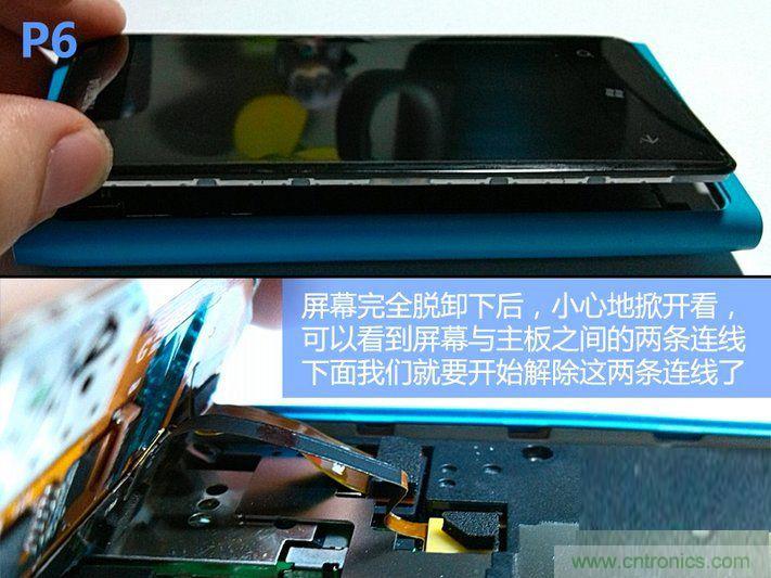 拆解諾基亞Lumia800,做工依舊精細(xì)！