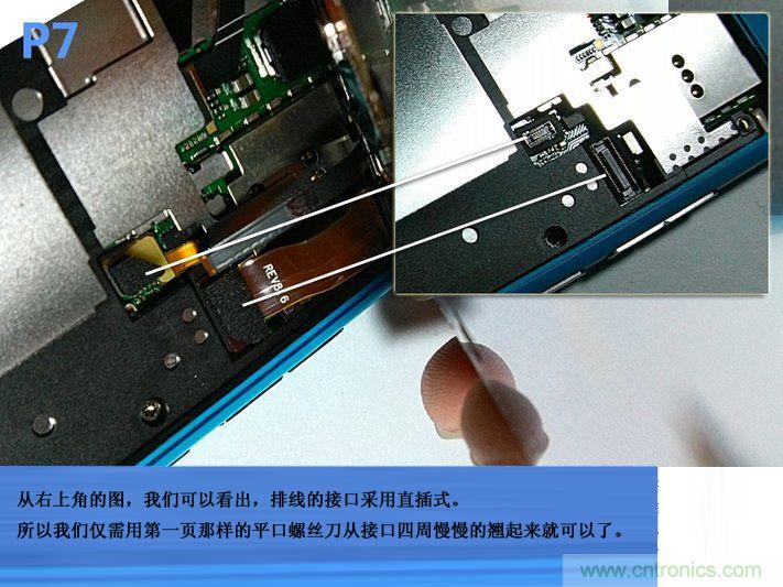 拆解諾基亞Lumia800,做工依舊精細(xì)！