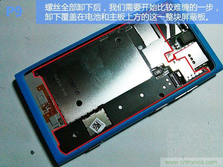 拆解諾基亞Lumia800,做工依舊精細(xì)！