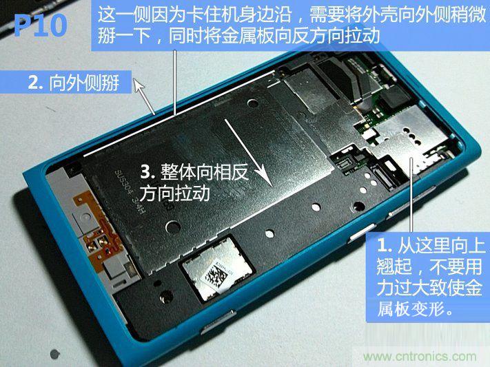 拆解諾基亞Lumia800,做工依舊精細(xì)！