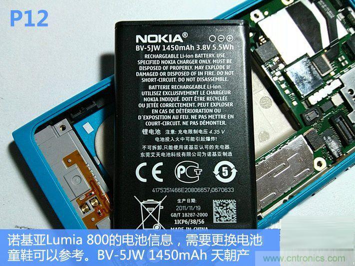 拆解諾基亞Lumia800,做工依舊精細(xì)！