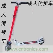 能工巧匠！DIY屬于你的電動(dòng)滑板車(chē)！